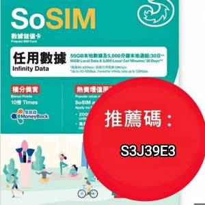 行貨屈臣氏SoSIM 儲值卡免費30日50G數據