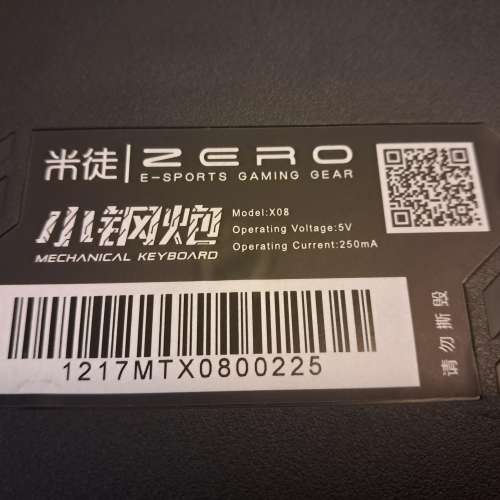 METOO ZERO X08 RGB Mechanic Keyboard 青軸 機械鍵盤