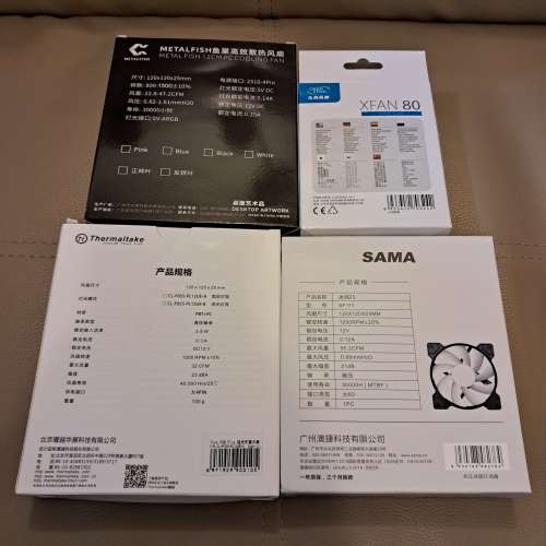 MetalFish 12cm 5V ARGB / Thermaltake 12cm RGB / SAMA 12cm 白葉 / Deepcool 9cm ...