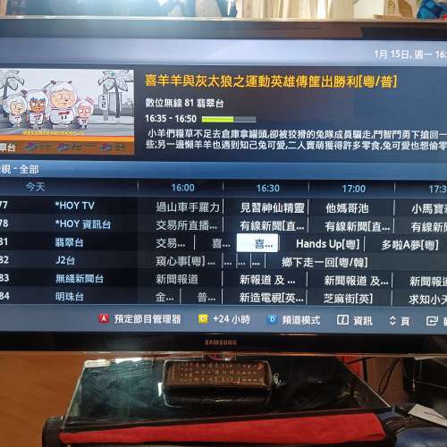 Samsung 37寸 舊电视，包機,搖控,电源線,脚架。