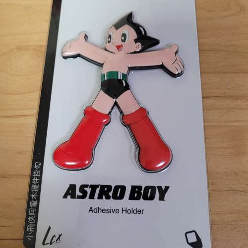 阿童木掛鉤 Astro Boy