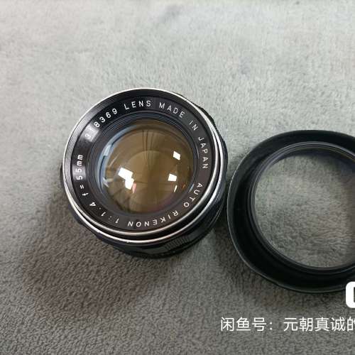富岡富岡最有名鏡頭，麗確Auto Rikenon 55mm 1.4