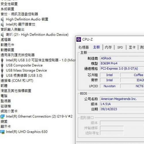 Asrock B365M Pro4 Micro-ATX主機板