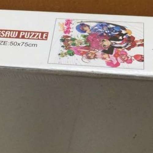 Jigsaw 守护甜心 Puzzle 1000塊 全新