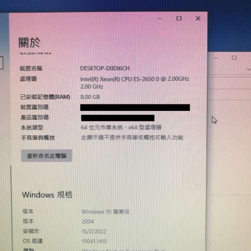 HP Z420 WORKSTATION TOWER