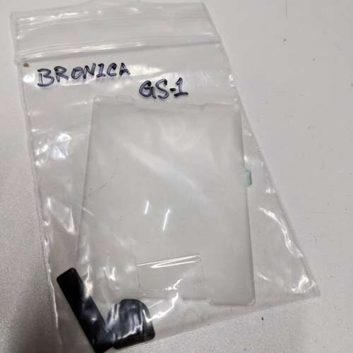 Bronica GS 1 PG 250mm f/5.6 Telephoto Tele Converter Teleconverter G 2X Focusing