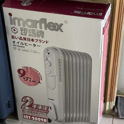 Imarflex 伊瑪 INY-2009A 2000W 充油式暖爐