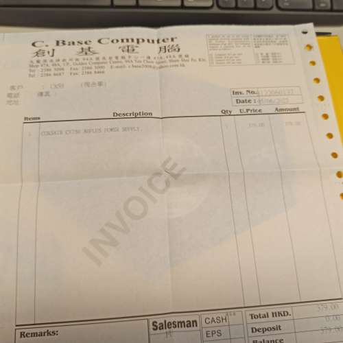 Corsair CV750 750W銅版非模組電源 港行剩1年3個月保養（重售）