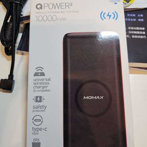 Momax QPower 2 流動電源 10000mAh（支援無線充電）