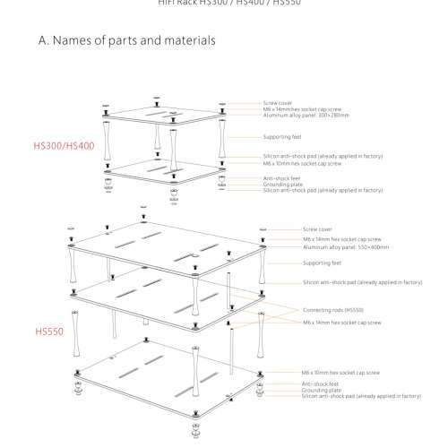 ddHiFi HS (300／400／550) 桌上音響架