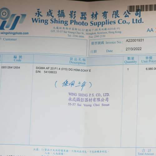 Sigma 星空神器 20mm f1.4