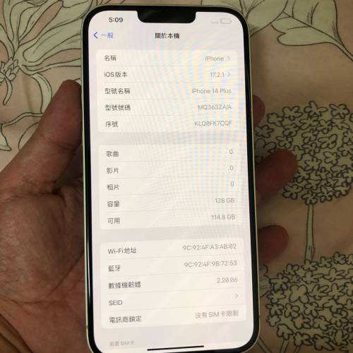 星光色 - Full set 99%new iPhone 14 plus 128gb battery 93% one month warranty