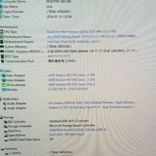 G4560 8gb 240gb ssd 文書上網電腦