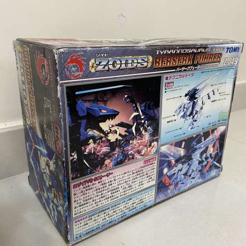 全新末砌 zoids 索斯機械獸