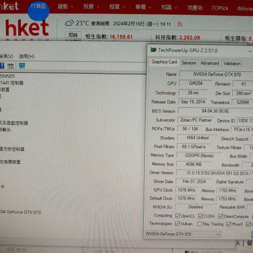 ZOTAC Nvidia GTX970 4GB DDR5 256bit -100%全正常-