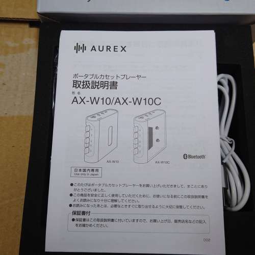 全新東芝卡式帶手提式播放機 Toshiba Aurex cassette player walkman