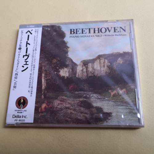 BEETHOVEN PIANO SONTOAS VOL.2 日本版