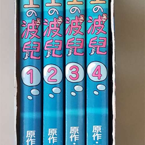 平售!大偵探福爾摩斯/崖上的波兒 漫畫-宮崎駿 紀念套裝/中文歷史故事書/公主傳奇故事