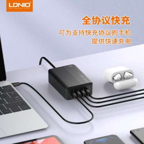 LDNIO 全新超級快充100W氮化鎵充電器