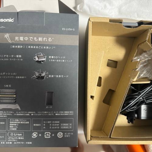 日本製panasonic 鬚刨 shaver