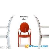 Kartell Lou Lou Ghost Child's Chair Designed by Philippe Starck