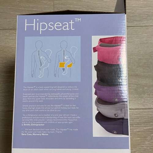 「全新」HippyChick 抱嬰腰帶紫色