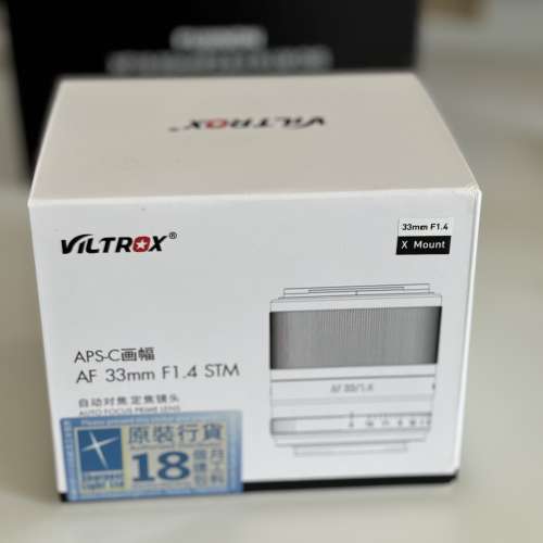 viltrox 33mm f1.4 行貨有保養