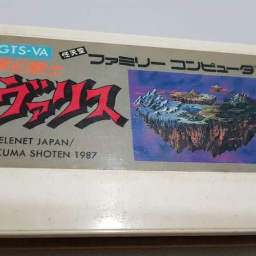 原裝正版 Rom 夢幻戰士 Nintendo 任天堂 FC 紅白機 Nes 卡帶 Famicom 盒帶 family ...