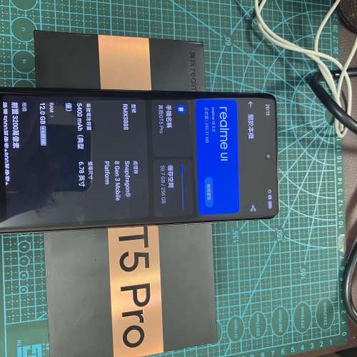 Realms gt5 pro 12+256