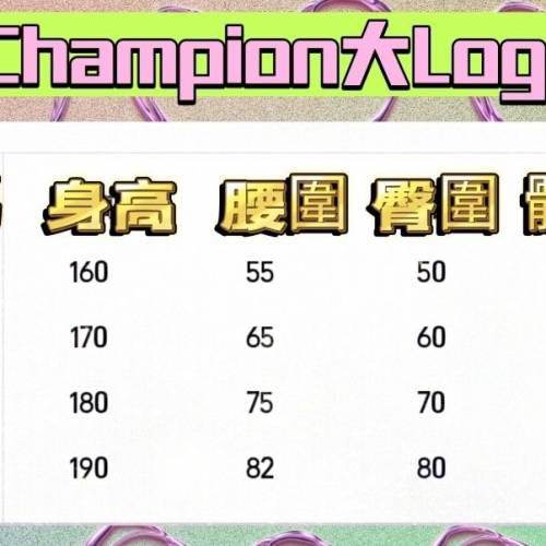 【美國代購】美版正貨champion 大C Logo運動寬鬆短褲