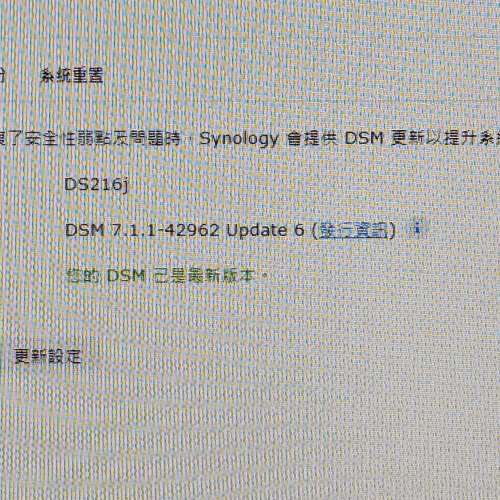 Synology NAS DS216J + 500GB HD