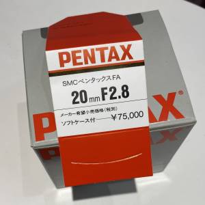 Pentax FA 20mm f2.8 lens