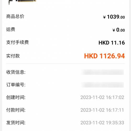 盈通 gtx 1650 4gb lp 半高 刀卡 單槽