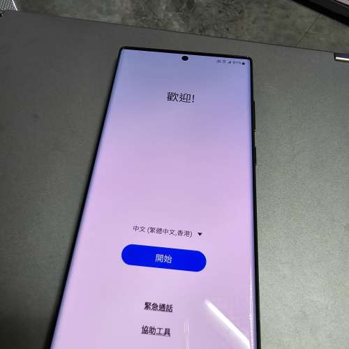 Samsung galaxy S22 ultra 256GB