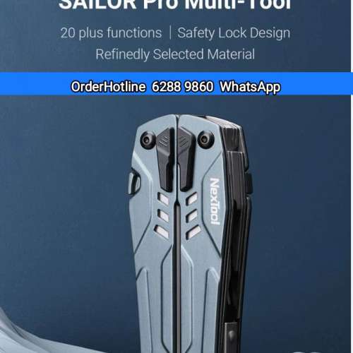 小米有品萬用刀/工具 Nextool Sailor Pro Multitool by Xiaomi Youpin