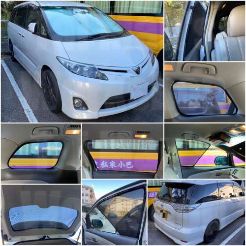 ESTIMA PREVIA 全車磁石濾光窗網太陽擋