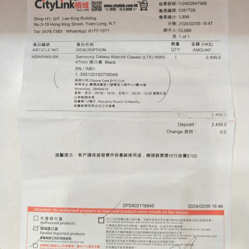 Galaxy Watch 6 Classic