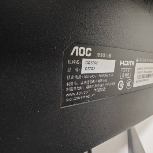 放AOC CQ27G2曲面顯示器2K 144Hz
