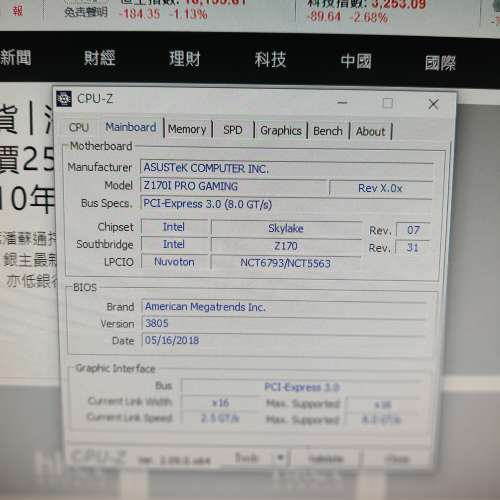 新淨ASUS Z170I PRO GAMING 電競主機板/1151/ DDR4 / Mini ITX MB (已啟用Windows 10)