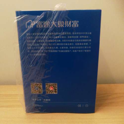 🐘全新🐘 未開封 富途牛牛 財富管理牛牛 大象牛牛 象象 小飛象 FUTU 模型 手辦公仔