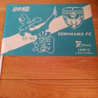 ⚽包郵⚽ 全新 橫濱FC 打氣旗 Yokohama FC Flag 旗幟 旗仔 2012