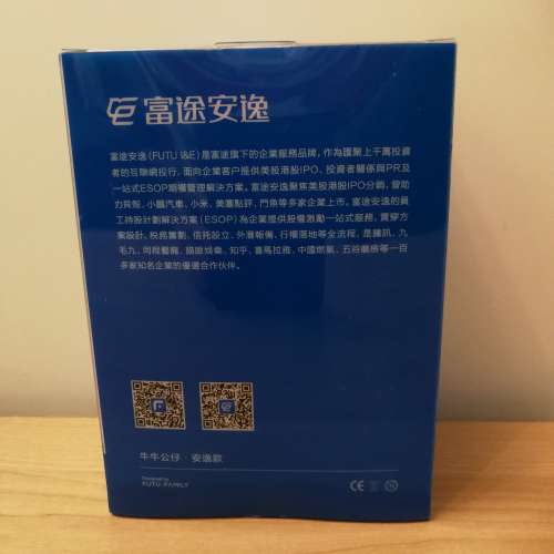 🐲全新🐲 未開封 富途牛牛 安逸牛牛 FUTU 模型 手辦公仔