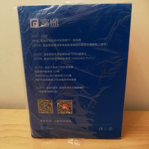 👑全新👑 未開封 富途牛牛 皇冠牛牛 冠軍牛牛 FUTU 模型 手辦公仔