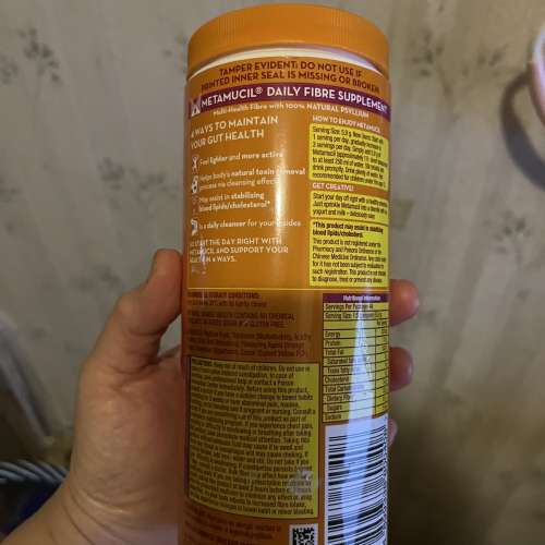 美達施膳食纖維橙粉