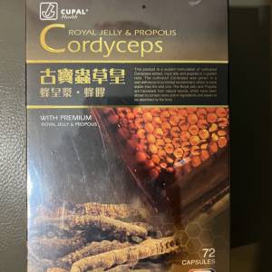 ［全新］CUPAL 古寶蟲草皇72粒