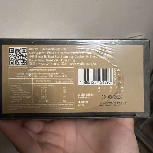 ［全新］CUPAL 古寶蟲草皇72粒