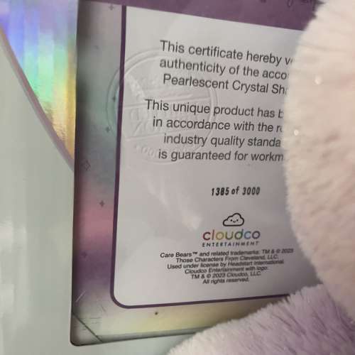 限量版carebears unlock the magic pearlescent share bear (crystal edition )