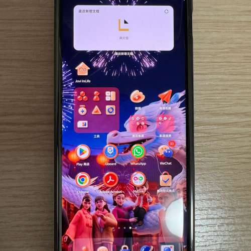 99.99%超新 - 100%正常 全套 Vivo X Fold 2 12 + 256 雙5G 全網通 弦影黑 - 國行保...