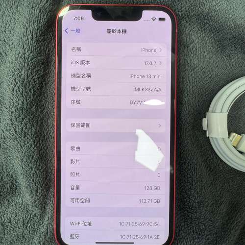 95%New iPhone 13 Mini 128GB 紅色 香港行貨 電池效能90% 自用首選超值