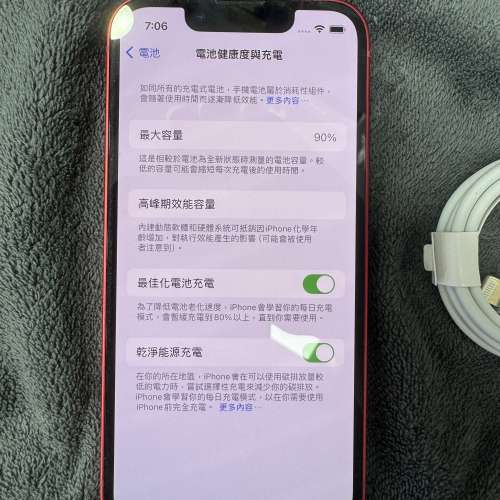 95%New iPhone 13 Mini 128GB 紅色 香港行貨 電池效能90% 自用首選超值